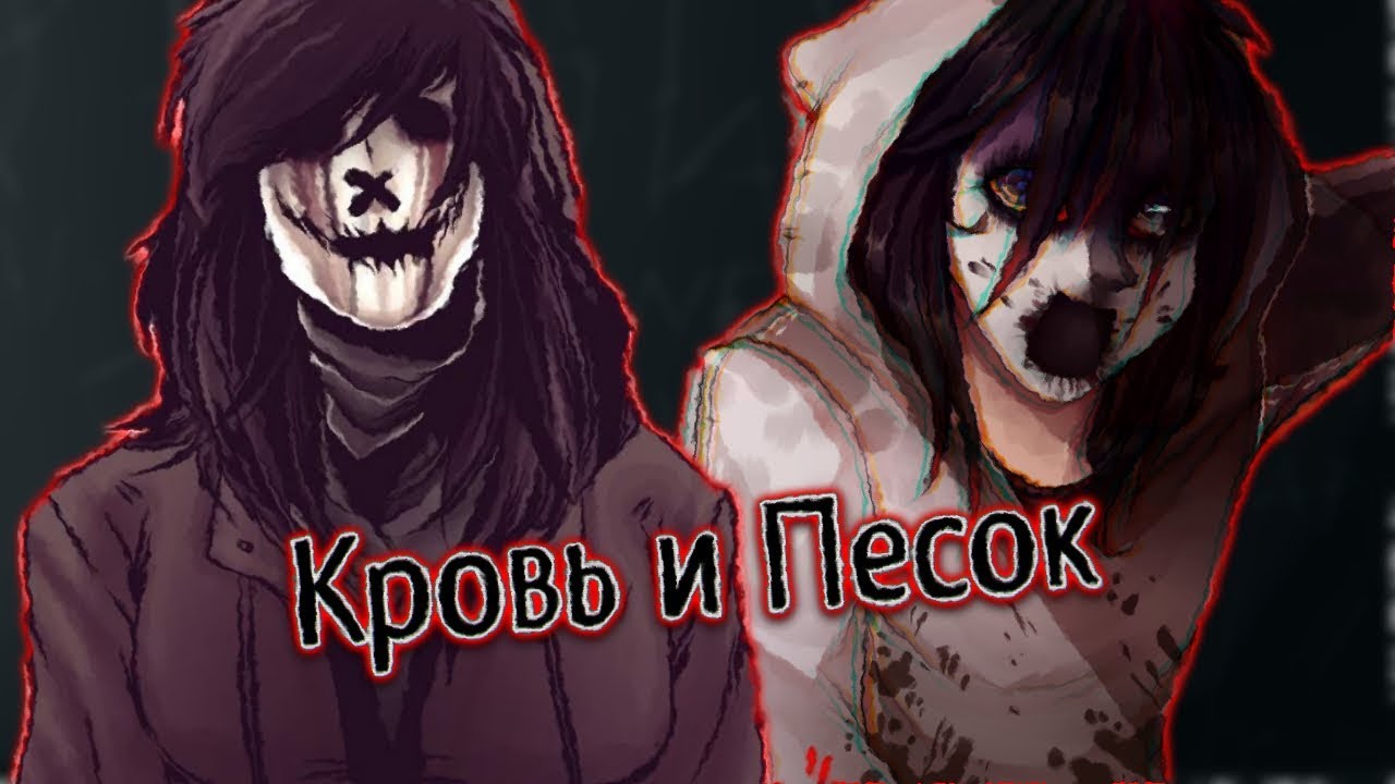 Роудж легаси 2