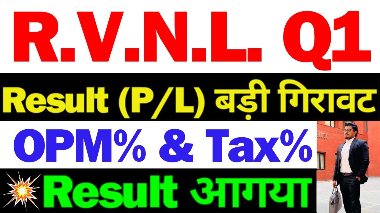 RVNL Q1 Result आगया | RVNL Share Latest News | RVNL Share Latest News Today | RVNL Latest News