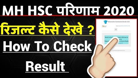 HSC Result 2020 - Maharashtra hsc result 2020 - MH SSC Result 2020 -How to Check Result 2020