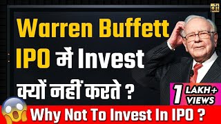 Why #WarrenBuffett does not Invest in IPO? Why not to Invest in IPO?