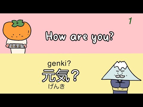 100 Informal Japanese Phrases For Beginner