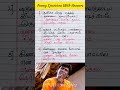 Funny Questions With Answers🤣#kadijokestamil #moolaikkuvelai #hpwrittenlyrics #shorts #funnyvideo