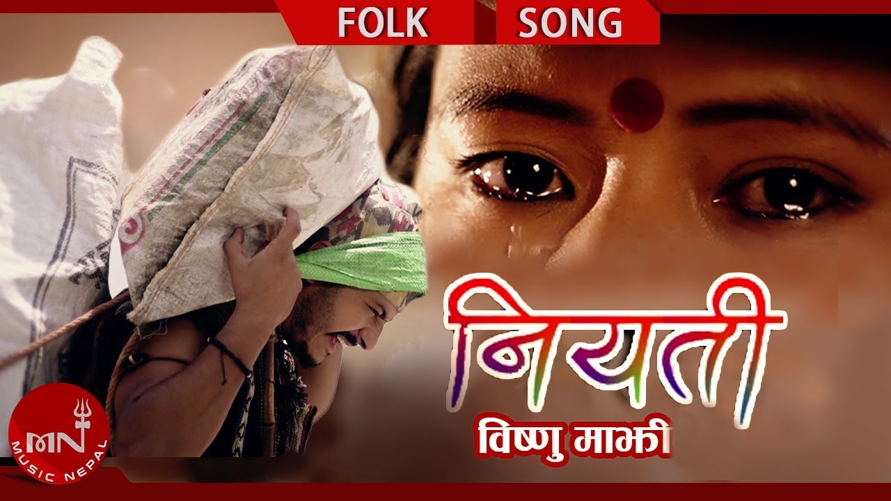 nepali lok geet purbeli Bishnu Majhi's New Lok Dohori 2075/2018 | Niyati - Netra Bhandari Ft. Ranjita Gurung & Mahendra