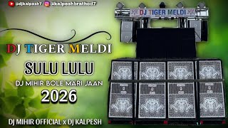 Download Lagu Sulu Lulu ( સુલુ લુલુ ) DJ TIGER MELDI 2026 | NEW TRENDING DIALOGUE TONE MIX | DJ MIHIR x DJ KALPESH MP3