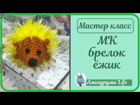 Вязаные игрушки крючком из травки