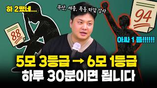 더도말고 하루 30분만 이거 해보세요. (ft. 영어 공부법)