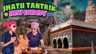 it's your world jhatu baba funny video || new haunted comedy video #viral #funny #trending