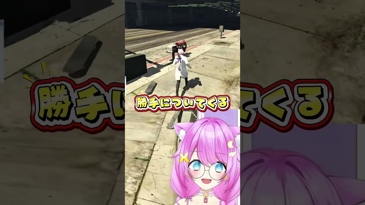 私魔女のるみんこっちは相棒のスケボー🛹#vtuber #ゲーム実況 #SURGECity #GTA5 #gta