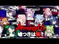 【 Among Us 】噓つきは誰だ⁉️ゲストありで本気の騙し合い💥【#vtuber #ぶいあいプロジェクト 】