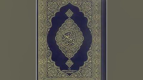 سورة فاطر كاملة تلاوة خاشعة رائعة للقارئ الشيخ د. ياسر الدوسري من فروض يوم الخميس ٢٨-٣-١٤٤٠ه‬⁩