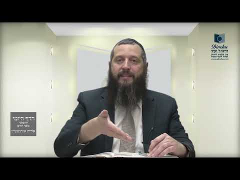 הדף היומי ירושלמי מסכת שבת דף נו