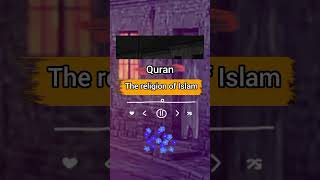 يا ايه المزمل  Quran  The religion of Islam  #قرآن