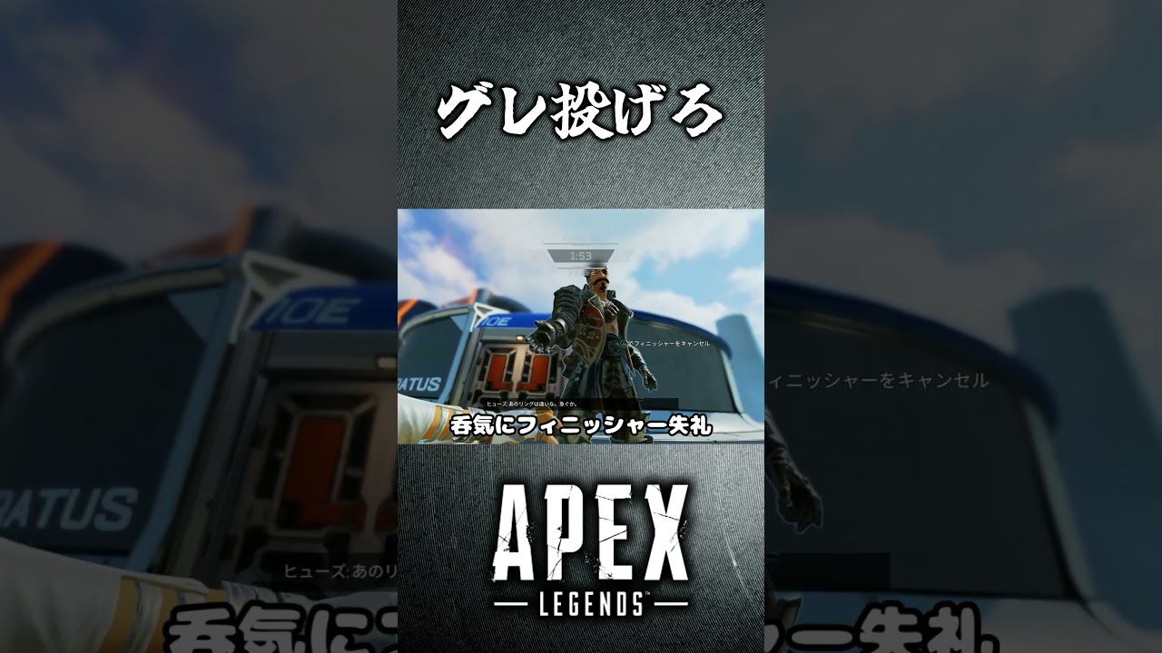 【ゆっくり実況】夜勤明けの男による脳死APEX 　２【APEX】