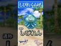 その29 しびれくらげ【今更ドラクエ5仲間モンスター解説】