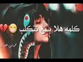 قيس هشام المصلحه 