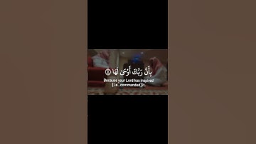 ختمة القارئ عبدالله القرني في إجازة حفص وشعبة عند الشيخ المقرئ نصّار الخضر Surat-Al-Zalzalah (99)
