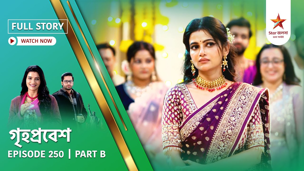 Full Story | Grihoprobesh | Episode 250 | Part B