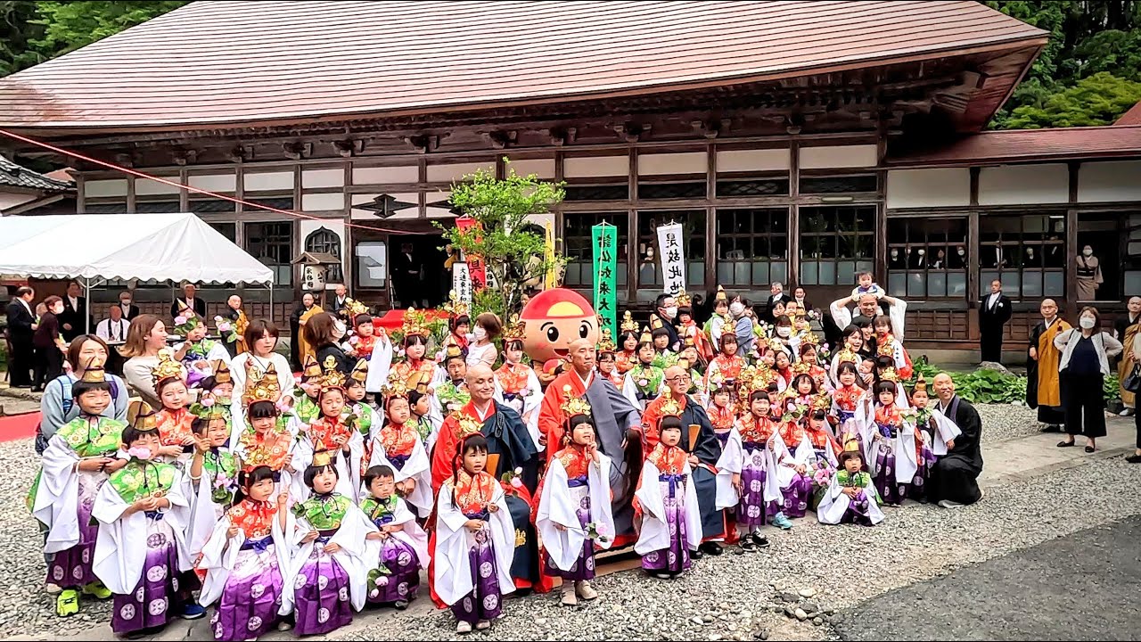 晋山式 / 曹洞宗 雲榮山 永谷寺
