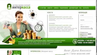 6 2 2 1 О системе Intercassa Видеокурс webasyst от А до Я Как открыть Интернет магазин