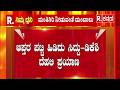 DK Shivakumar Delhi Visit | ಡಿಕೆಶಿ ಸರ್ಕಾರದಲ್ಲಿ ಡಿಸಿಎಂ ಹುದ್ದೆಗಳ ದಂಗಲ್