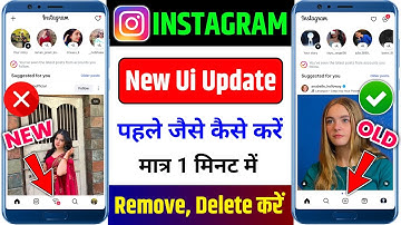Instagram New Ui Feature Kaise Hataye | Instagram Ko Pehle Jaisa Kaise Kare | insta new ui delete