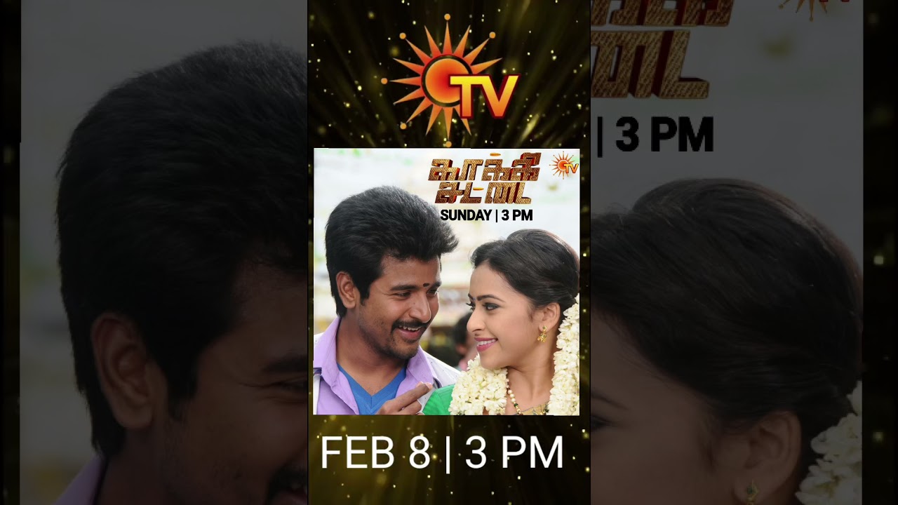 Kakki Sattai - Feb 8 Sunday @ 3 PM On Sun TV | Sun TV Sunday Movies | FE 2.0 | FE 2.0 Shorts
