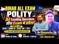 Class-9, Bihar All Exam Polity 6-8 & 9-10 | BPSC, BIHAR SI, BSSC, TRE4.0 | Polity Class Himanshu Sir