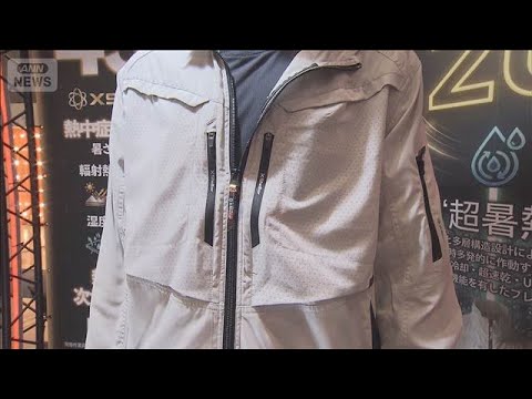 Workman announces new functional apparel for disaster-level heat