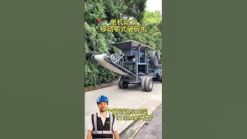 #fcnfm Mobile Crushers: Your Partner in Efficient Material Handling