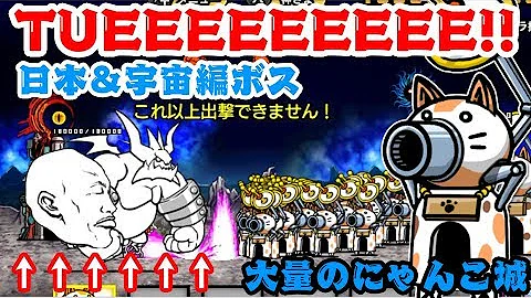 تحميل にゃんこ城jr تحميل にゃんこ城jr