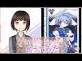 [歌ってみた]in my heart【沢城みゆき】ギャラクシーエンジェル