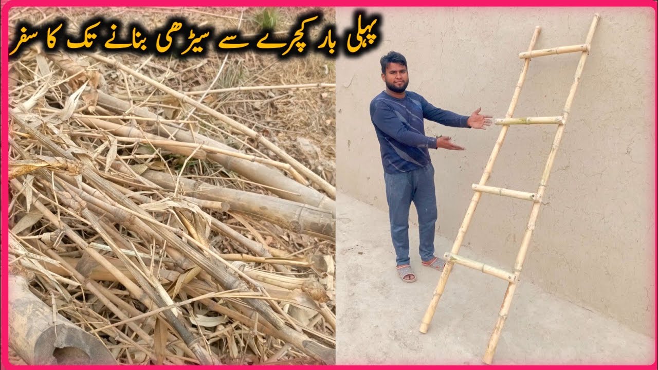 The Journey From Garbage To Building a Ladder For The First Time