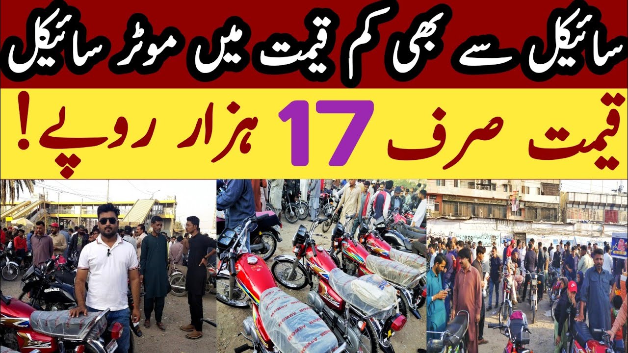 Bike market Karachi Hyderi bike market Karachi Bike market Karachi