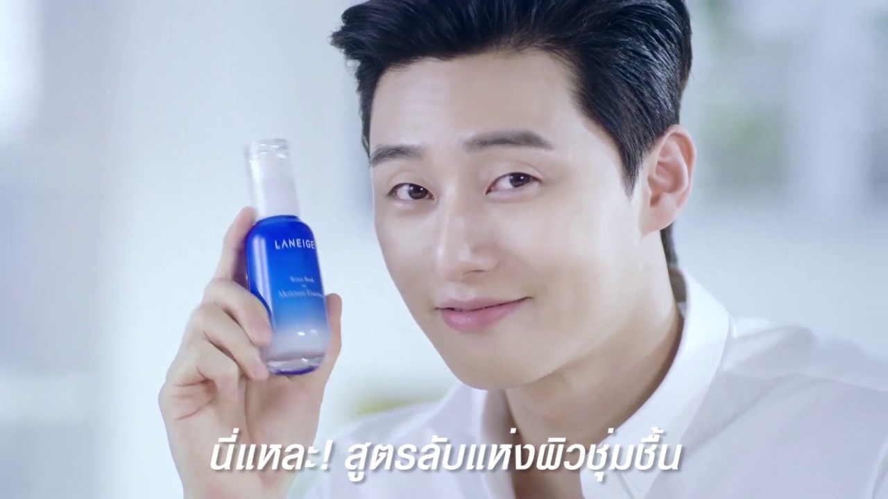 LANEIGE Water Bank Essence YouTube