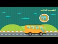 قانون نيوتن الأول تعريف الفيزياء معنا غير 