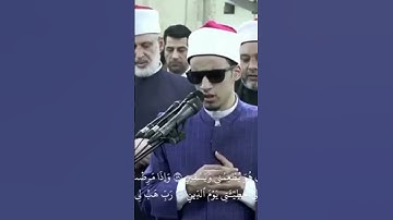📖 خشوع وتدبر من سورة الشعراء | تلاوة خاشعة للقارئ محمد أحمد حسن | من الآية 69 إلى 89