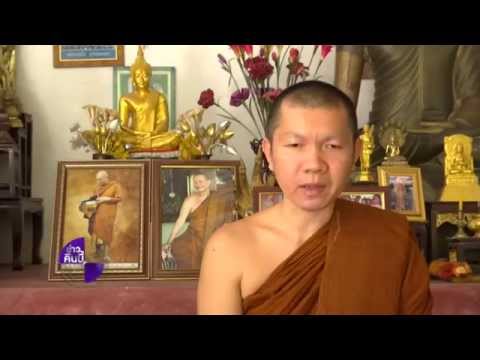 ไล่พระนักอนุรักษ์