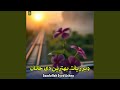 رازی چي ځان خبر کو