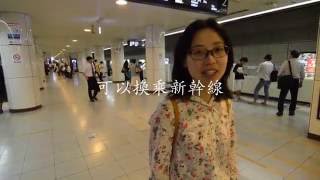 福岡國際線飛機場交通指南Fukuoka International Airport ...