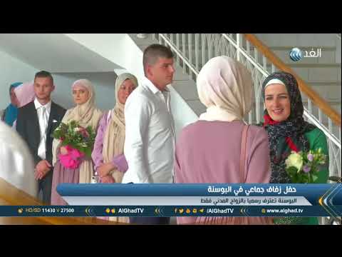 فيديو: كيف تذهب حفلات الزفاف الإسلامية