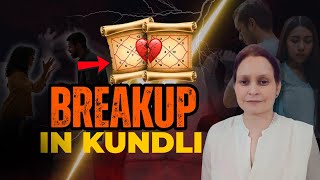 Breakup in Astrology | How to See Prembhang in Kundli | Bhagya Chakra #breakup #astrology #kundli