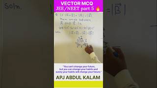 Vector MCQ||angle between two vectors|| #jee #neet#vector