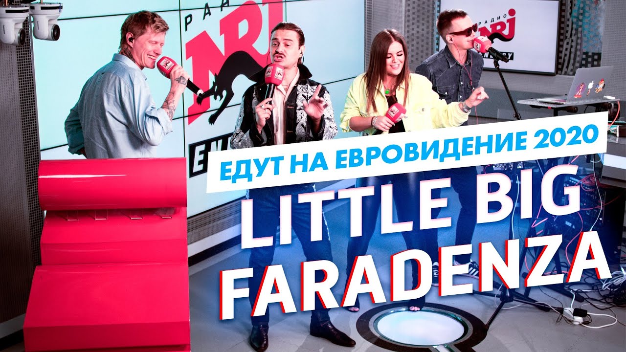 LITTLE BIG* - FARADENZA (live @energyrussia )