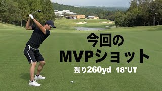 The round was amazing, with the stability of the new driver. However, my golf game was poor. [Sus... screenshot 4