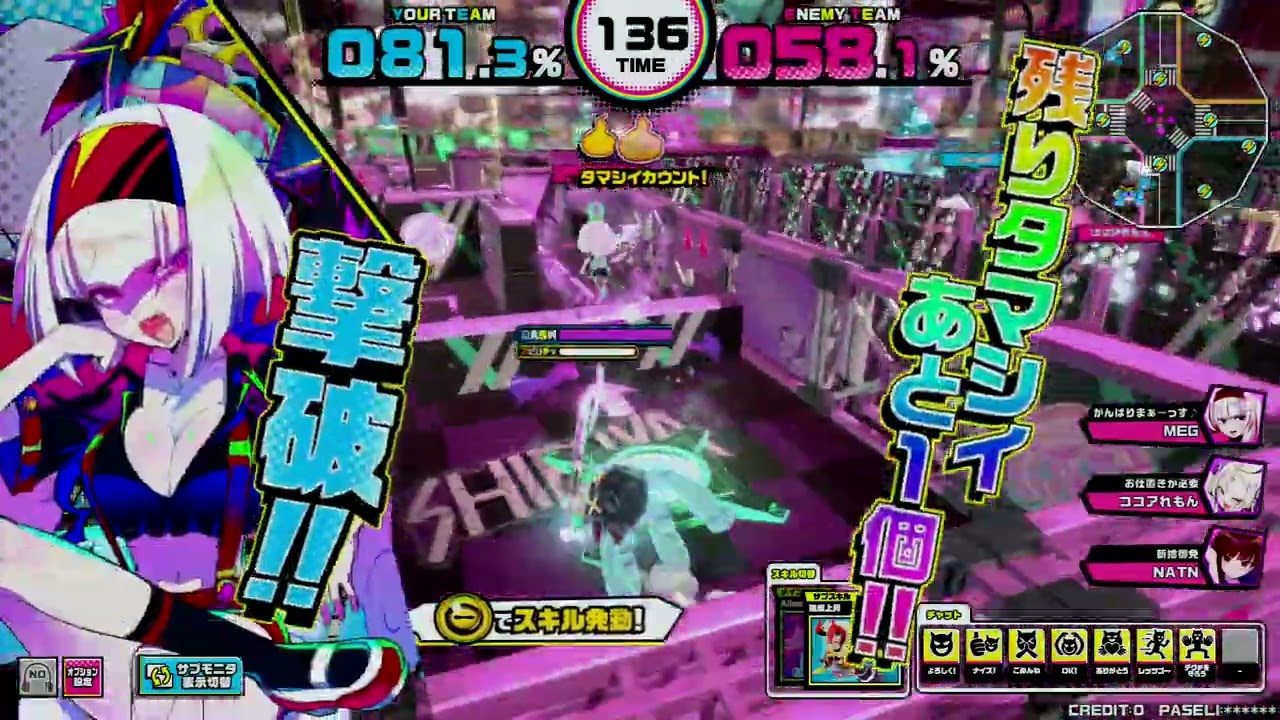 チェイスチェイスジョーカーズ黙示録part542