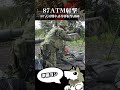 【自衛隊】今日も富士山きれい【7連隊公式】 #shorts