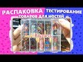 Распаковка товаров с AliExpress для маникюра и тестирование фольги для ногтей ноябрь 2019