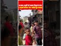 16 साल, लड़की को जबरन सैलून के अंदर 4 लड़कों ने किया  कैद! जानिए पूरा मामला #shorts #latestnews
