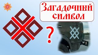 Загадочный символ на военной технике группировки "СЕВЕР"| Что обозначает?