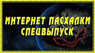 10 жутких мест, которые можно посетить, не выходя из дома 10 жутких мест, которые можно посетить, не выходя из дома
